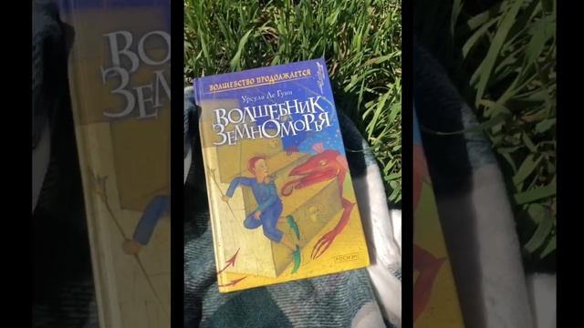 Выходные с книгой. Выпуск 6 смотреть онлайн