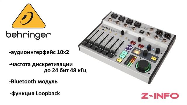 Behringer Flow 8