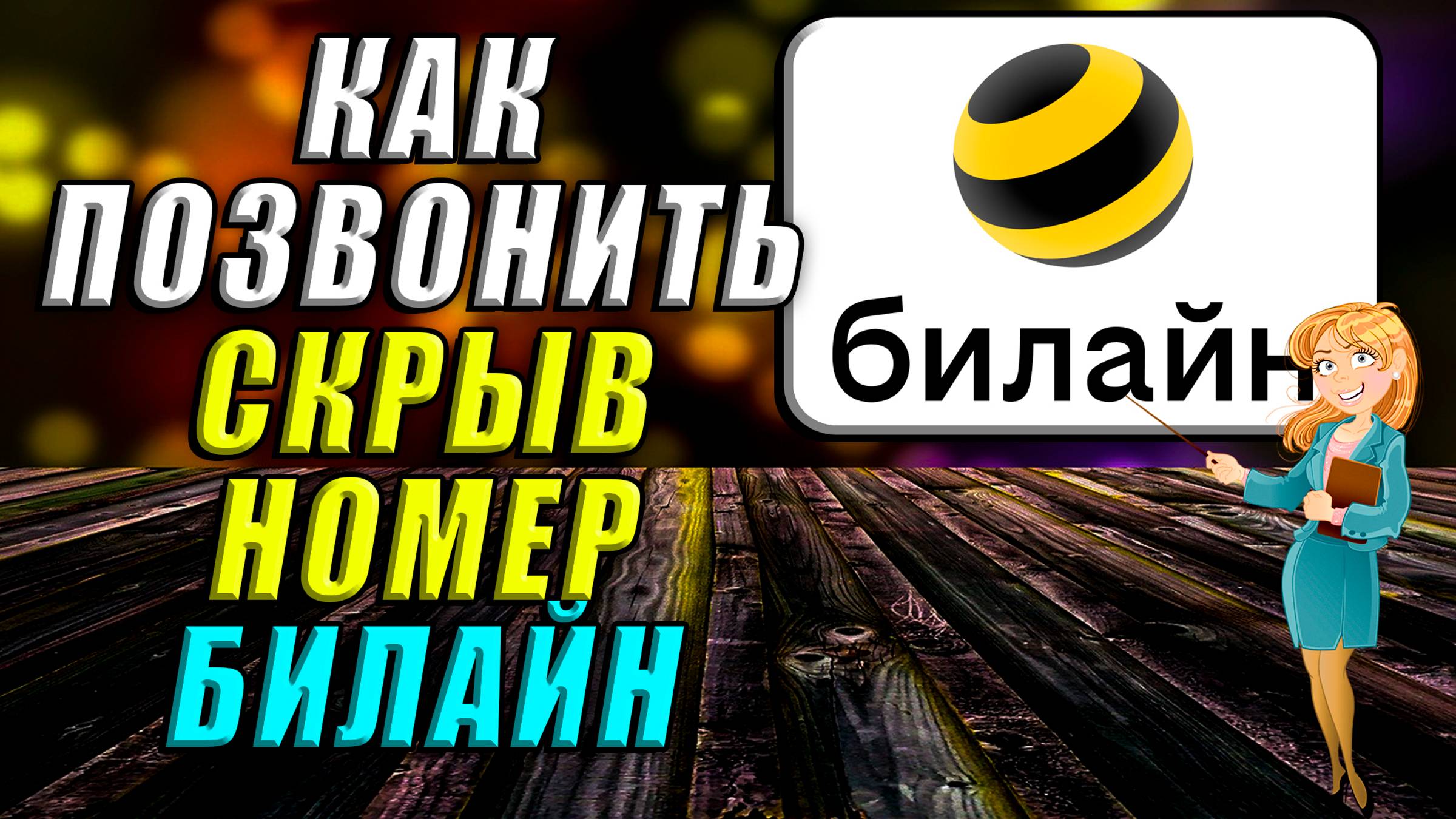 Интернет-Навигатор