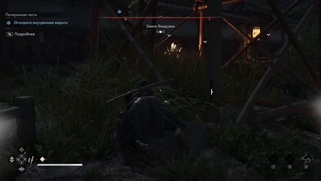 Assassin Creed Shadows Прохождение #8 (Афро Глюк)