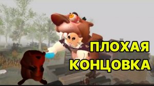 Полное Прохождение 5 НОЧЕЙ С БОБР КУРВА 2.0 / 1 - 5 ночь # Финал Плохая Концовка