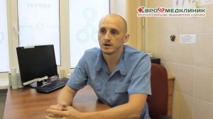 Гигрома, причина, диагностика и  лечение