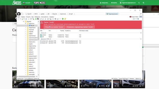 КАК УСТАНОВИТЬ МАШИНУ В GTA 5 / 2022 ГОД / МОД НА МАШИНУ В ГТА 5 / LAND ROVER смотреть онлайн