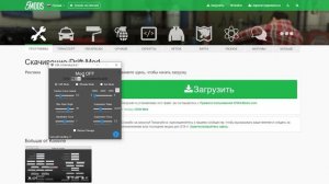 DRIFT MOD в GTA 5 / 2024 ГОД / КАК УСТАНОВИТЬ ДРИФТ МОД в ГТА 5