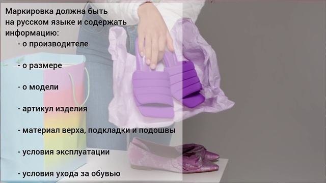 Коротко о важном. Выбор обуви смотреть онлайн