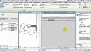 [Курс «Revit: генплан»] Ведомость элементов озеленения. Часть 2