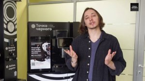 Обзор кофемашины Jetinno JL30 — надёжная модель для вендинга и кофеен самообслуживания