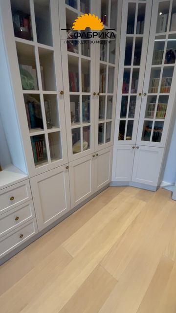 Библиотека МДФ Эмаль