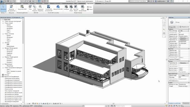[Курс «Revit Model Checker»] Вступление смотреть онлайн