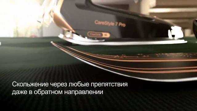 Парогенераторы Braun CareStyle 7 Pro смотреть онлайн