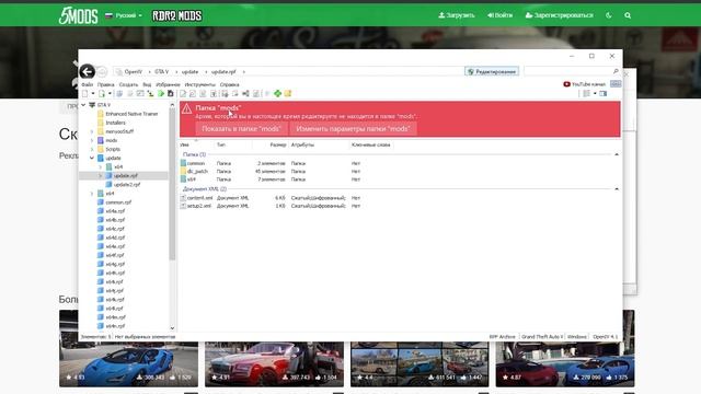 КАК УСТАНОВИТЬ МАШИНУ В GTA 5 / 2022 ГОД / МОД НА МАШИНУ В ГТА 5 / MERCEDES BENZ S500 W222 смотреть онлайн