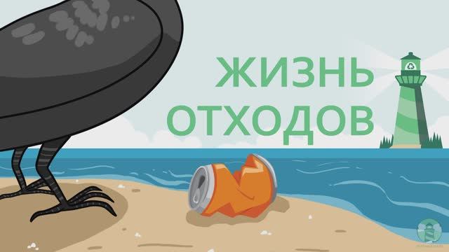 Запись презентации зелёный маяк смотреть онлайн