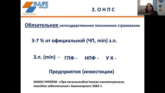 Пенсионная реформа - ожидание и реальность. 02.12.2020 смотреть онлайн