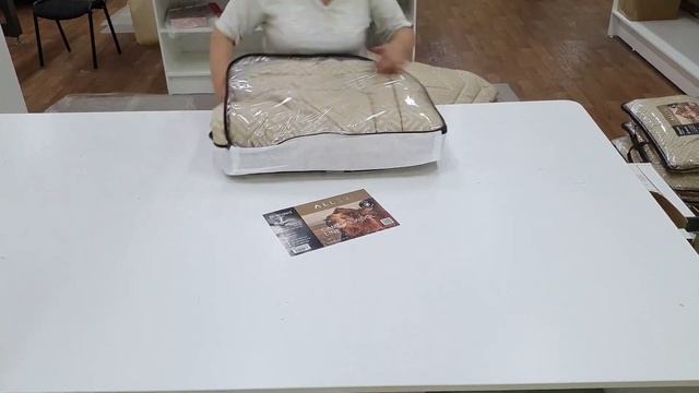 Упаковка одеяла АЛЛЕРИ смотреть онлайн