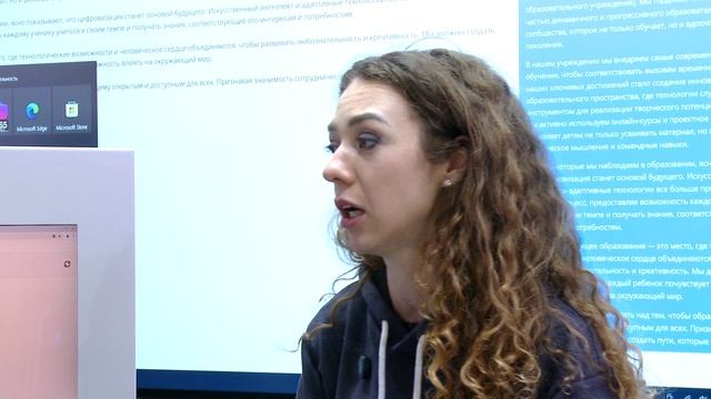 Интервью Умного города с Валерией Бялик (ГК DIGIS) смотреть онлайн