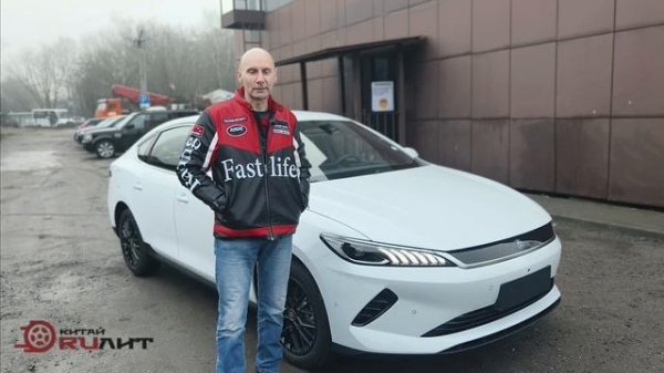 Отзывы_Китай_Ruлит BYD Qin PLUS 2025 EV Smart Driving Version