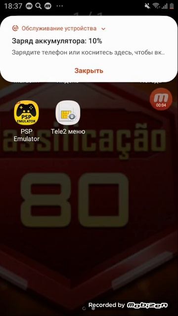 19 февраля 2021 г. смотреть онлайн