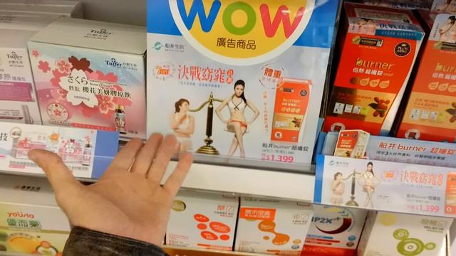 What Asians View as Over-Weight смотреть онлайн