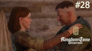Стрелы Амура. Kingdom Come Deliverance (Жесткое прохождение) # 28