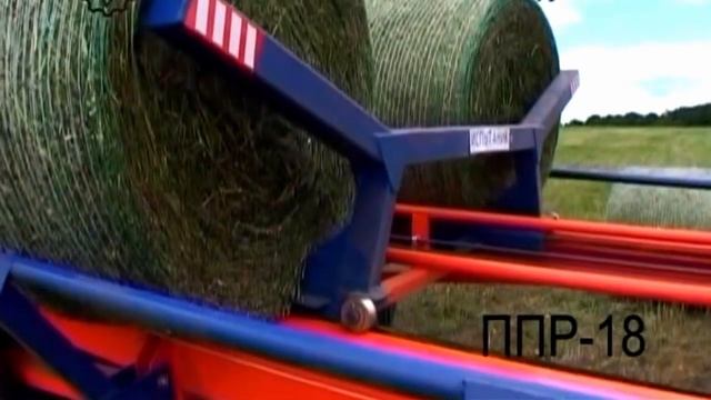 Прицеп для перевозки рулонов ППР 18 смотреть онлайн