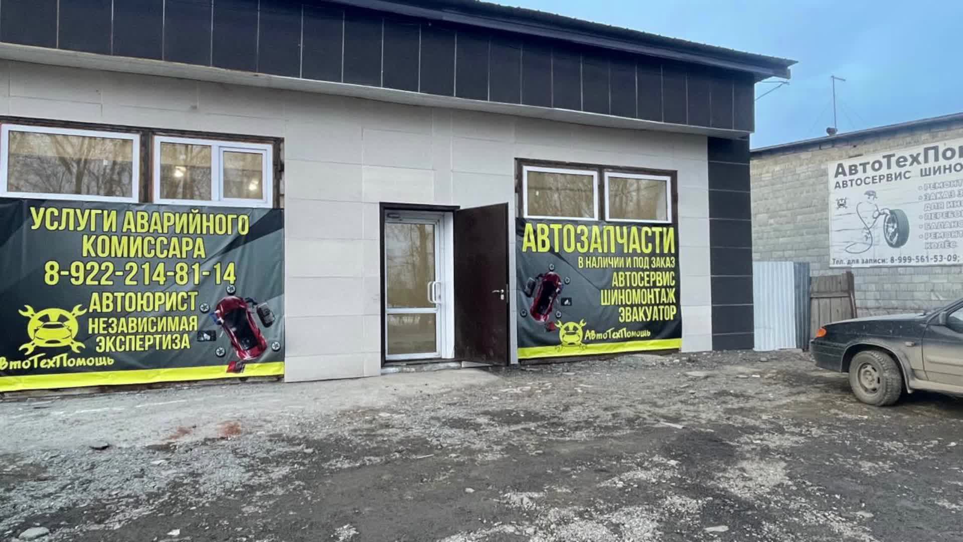 Разыгрываем подарки в честь открытия нашего магазина