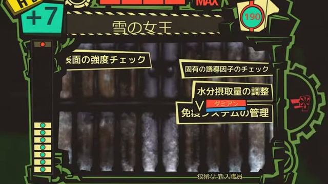 【Lobotomy】雪の女王 決闘 смотреть онлайн