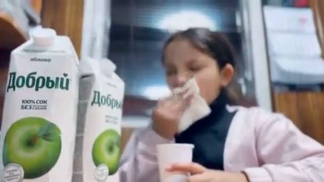 Реклама СОК ДОБРЫЙ смотреть онлайн