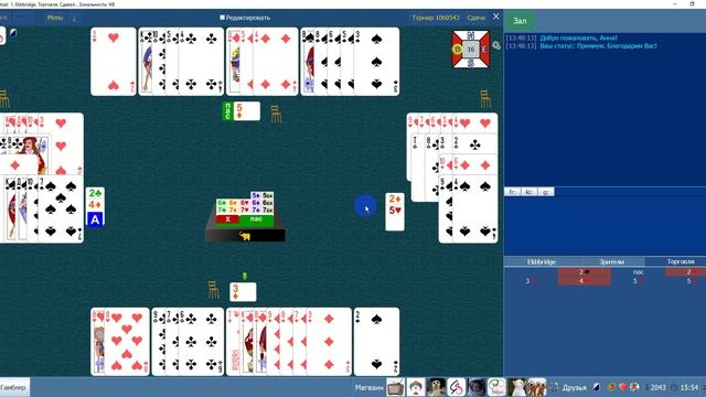 Сдача №16 - Ставим 6 червей и выигрываем