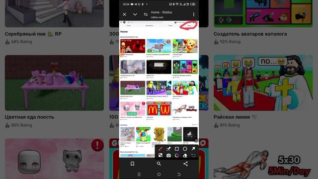 куда вводить коды на робуксы смотреть онлайн
