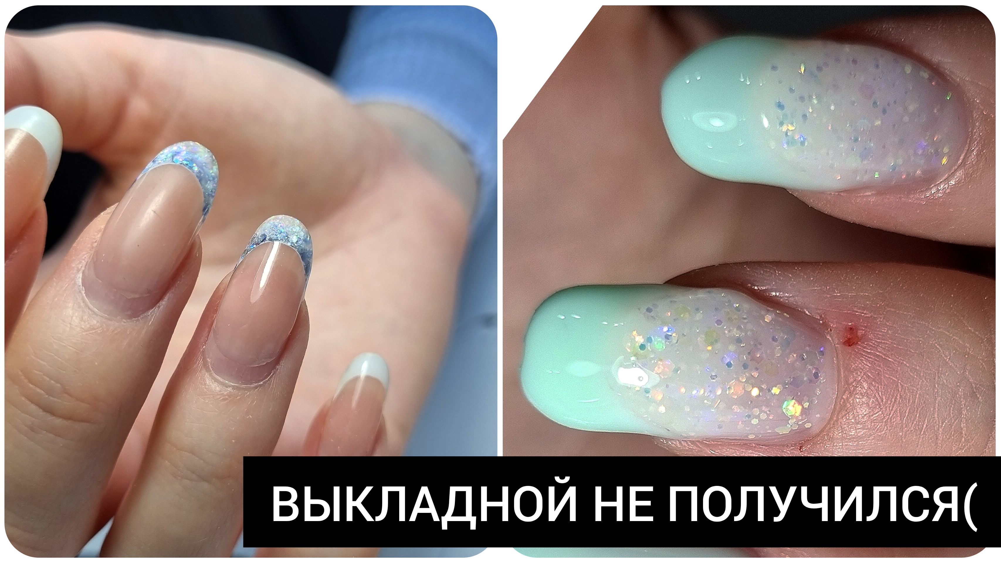 УЖАСНЫЙ получился ВЫКЛАДНОЙ в чем ОШИБКА?