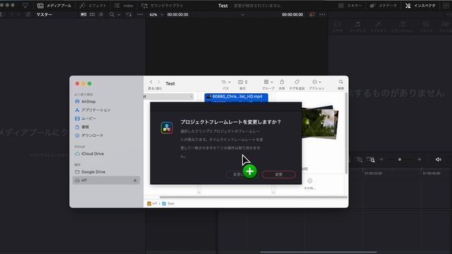 【iPadで動画編集】iPadとPCを連携させて効率的に動画編集をする方法 | DaVinci Resolve動画編集 | Blackmagic Cloud смотреть онлайн
