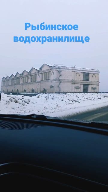 #рыбинск смотреть онлайн