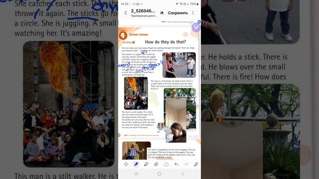 стр 90 , unit 9, English World 3,  уроки английского,  запись на онлайн уроки +79676250268✍️🚀