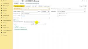 Начисление процентов по полученным займам в рублях и валюте