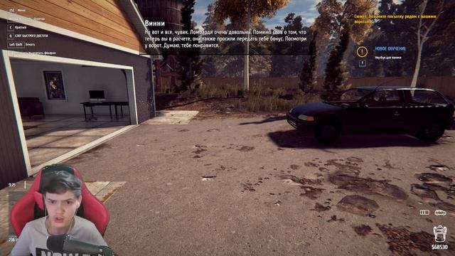 ВИННИ ПРЕДАТЕЛЬ! ➪ THIEF SIMULATOR ➪ #11 смотреть онлайн