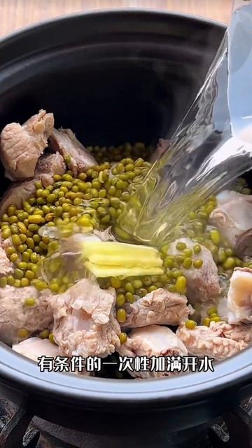 Mung Bean Wakame Rib Soup 🍲 #shorts #YETIC