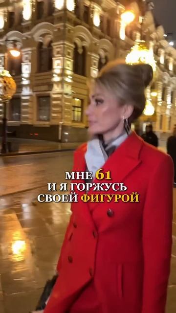 И В 61 МОЖНО СОБОЙ ГОРДИТЬСЯ. Татьяна Другова #возрастнепомеха #другова #психология смотреть онлайн