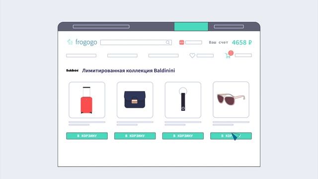 Клуб выгодных покупок frogogo (интернет-магазин) смотреть онлайн
