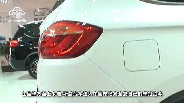 “意大利”這張牌該怎麼打？聽聽斯威汽車“成長的煩惱” смотреть онлайн