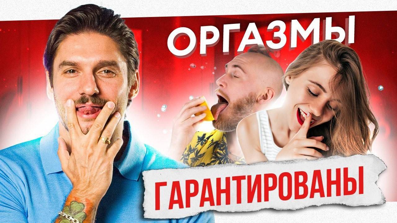 Как ПРАВИЛЬНО делать куни. Отправь своему мужчине! смотреть онлайн