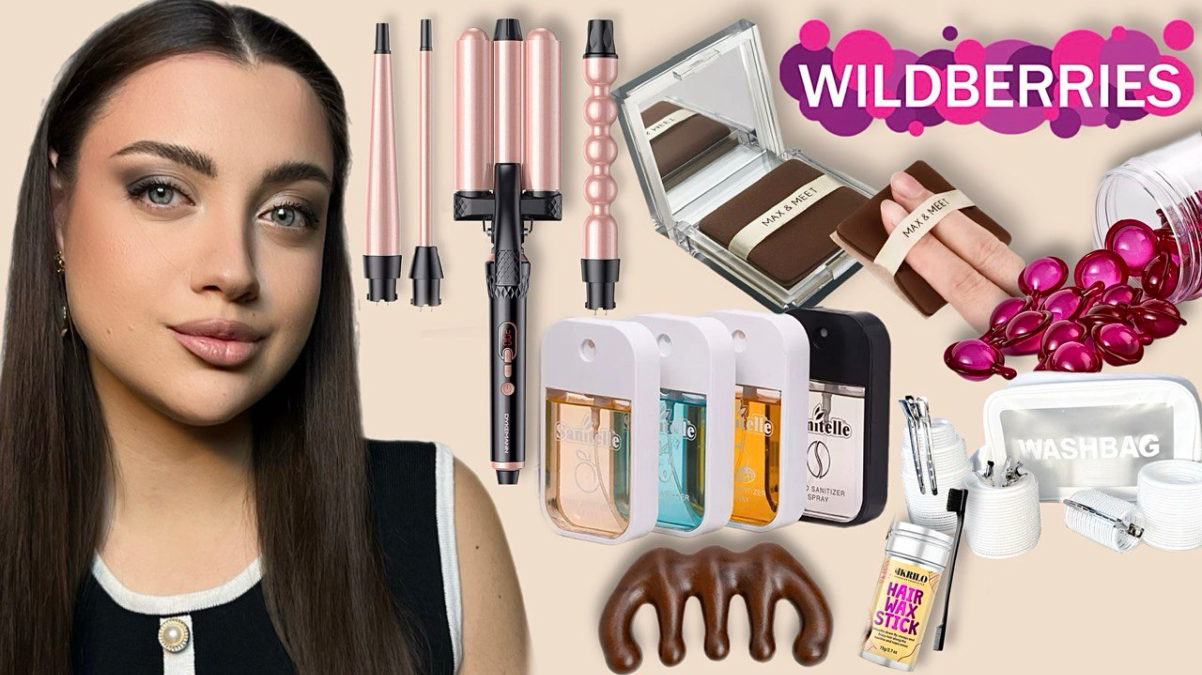 Wildberries Распаковка Товаров для Красоты 💄🫶🏼 смотреть онлайн