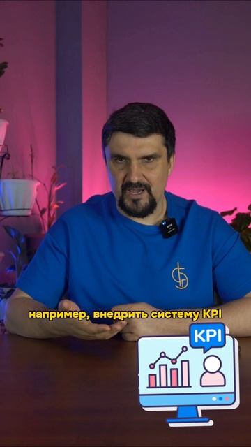 Как повысить продуктивность команды: мотивация сотрудников в бизнесе? смотреть онлайн