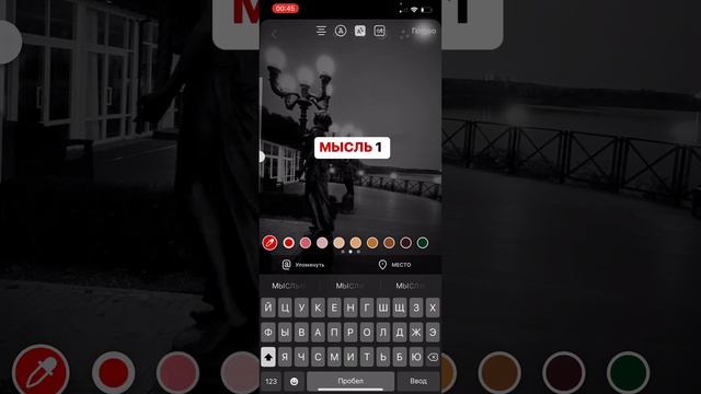 Как технически выложить сторитейлинг. Опросы, упоминания