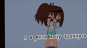 ~раскатай губу,закатай обратно!~