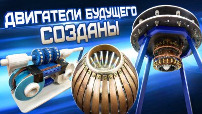 Обзоры изобретений и новости технологий