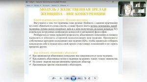 КАК ПРИРУЧИТЬ ЧУДО ЛЮБВИ: СЕКРЕТЫ ФЕИ-КРЕСТНОЙ