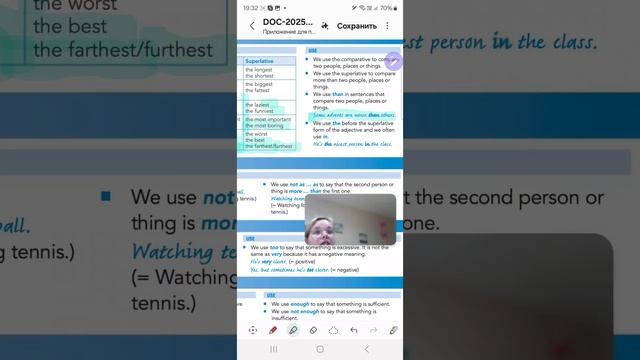 урок английского,  степени сравнения прилагательных. Как использовать as...as,  enough, too English