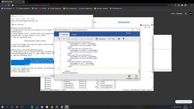 КАК УСТАНОВИТЬ МАШИНУ В GTA 5 / 2024 ГОД / МОД НА МАШИНУ В ГТА 5 / BMW E34 смотреть онлайн