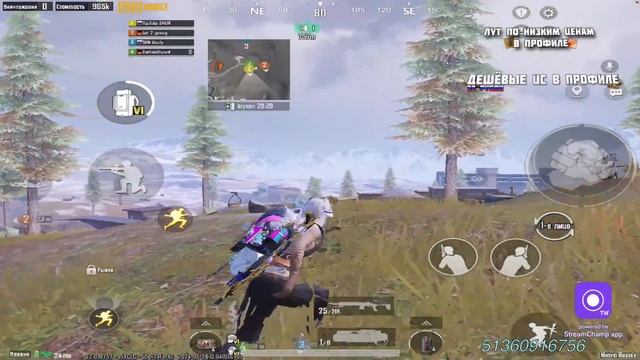 ПУШИМ ТОП РОССИИ C КЛАНОМ😘 БУСТИМ БАЛИК❤️ipad 9 #стрим #pubgmobile #pubgmobile #pubgm