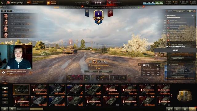 Международный женский день - в игре для настоящих скуфов смотреть онлайн